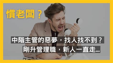 夢見找人找不到